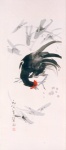 Jovial
Chinese ink and colour on rice paper
57x160cm    year 1983     Scroll   
P.O.A.